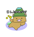 ジビエもんはイノシシ（個別スタンプ：4）