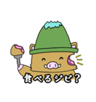 ジビエもんはイノシシ（個別スタンプ：5）