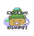 ジビエもんはイノシシ（個別スタンプ：6）