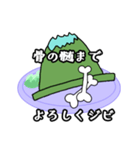 ジビエもんはイノシシ（個別スタンプ：8）