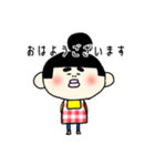 すぎぶん ぶん子ちゃん（個別スタンプ：1）