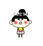 すぎぶん ぶん子ちゃん（個別スタンプ：2）