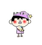 すぎぶん ぶん子ちゃん（個別スタンプ：4）