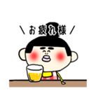 すぎぶん ぶん子ちゃん（個別スタンプ：5）