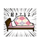 すぎぶん ぶん子ちゃん（個別スタンプ：7）