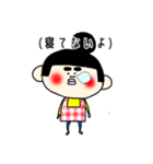すぎぶん ぶん子ちゃん（個別スタンプ：8）