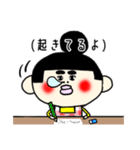 すぎぶん ぶん子ちゃん（個別スタンプ：10）
