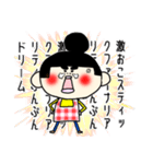 すぎぶん ぶん子ちゃん（個別スタンプ：14）