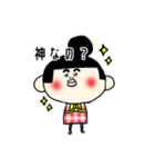 すぎぶん ぶん子ちゃん（個別スタンプ：16）