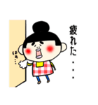 すぎぶん ぶん子ちゃん（個別スタンプ：20）