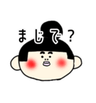 すぎぶん ぶん子ちゃん（個別スタンプ：25）