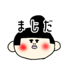 すぎぶん ぶん子ちゃん（個別スタンプ：26）