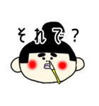 すぎぶん ぶん子ちゃん（個別スタンプ：28）