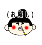 すぎぶん ぶん子ちゃん（個別スタンプ：30）