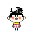 すぎぶん ぶん子ちゃん（個別スタンプ：31）