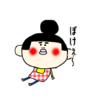 すぎぶん ぶん子ちゃん（個別スタンプ：33）