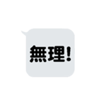 Deka文字スタンプ（個別スタンプ：6）