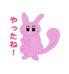 毎日使える うさろさスタンプ（個別スタンプ：9）
