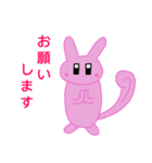 毎日使える うさろさスタンプ（個別スタンプ：11）