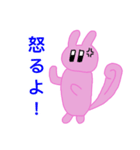毎日使える うさろさスタンプ（個別スタンプ：13）