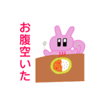 毎日使える うさろさスタンプ（個別スタンプ：19）