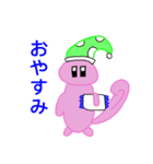 毎日使える うさろさスタンプ（個別スタンプ：20）