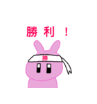 毎日使える うさろさスタンプ（個別スタンプ：22）