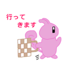 毎日使える うさろさスタンプ（個別スタンプ：24）