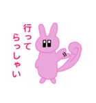 毎日使える うさろさスタンプ（個別スタンプ：25）