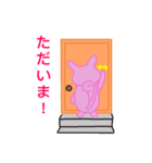 毎日使える うさろさスタンプ（個別スタンプ：26）