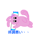 毎日使える うさろさスタンプ（個別スタンプ：28）