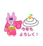毎日使える うさろさスタンプ（個別スタンプ：39）