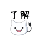 ねこさん爆発スタンプ（個別スタンプ：1）