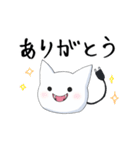 ねこさん爆発スタンプ（個別スタンプ：4）