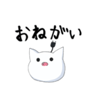 ねこさん爆発スタンプ（個別スタンプ：13）