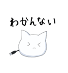 ねこさん爆発スタンプ（個別スタンプ：14）