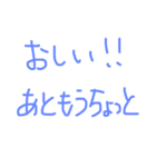 子どもによく言うスタンプ（個別スタンプ：5）