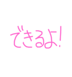 子どもによく言うスタンプ（個別スタンプ：6）