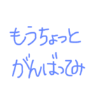 子どもによく言うスタンプ（個別スタンプ：7）