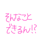 子どもによく言うスタンプ（個別スタンプ：8）