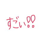 子どもによく言うスタンプ（個別スタンプ：9）