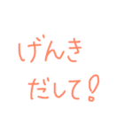 子どもによく言うスタンプ（個別スタンプ：10）