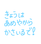 子どもによく言うスタンプ（個別スタンプ：12）