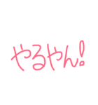 子どもによく言うスタンプ（個別スタンプ：13）