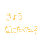 子どもによく言うスタンプ（個別スタンプ：16）