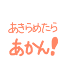 子どもによく言うスタンプ（個別スタンプ：20）