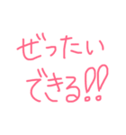子どもによく言うスタンプ（個別スタンプ：21）