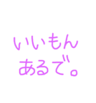 子どもによく言うスタンプ（個別スタンプ：22）