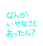 子どもによく言うスタンプ（個別スタンプ：24）