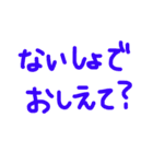 子どもによく言うスタンプ（個別スタンプ：25）